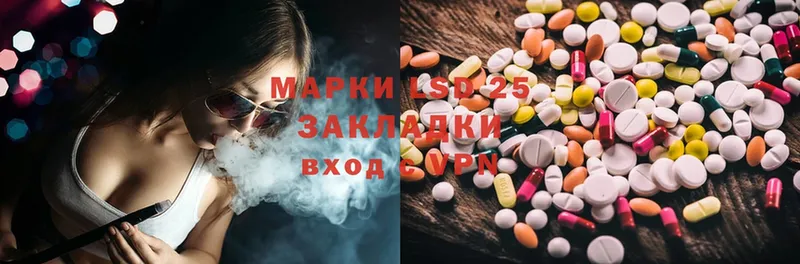 Лсд 25 экстази ecstasy  купить наркоту  Октябрьский 