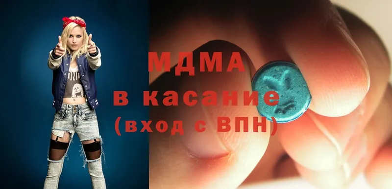 сколько стоит  Октябрьский  MDMA кристаллы 